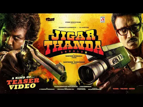 Jigarthanda movie South Indian movies,December 2023, Release date