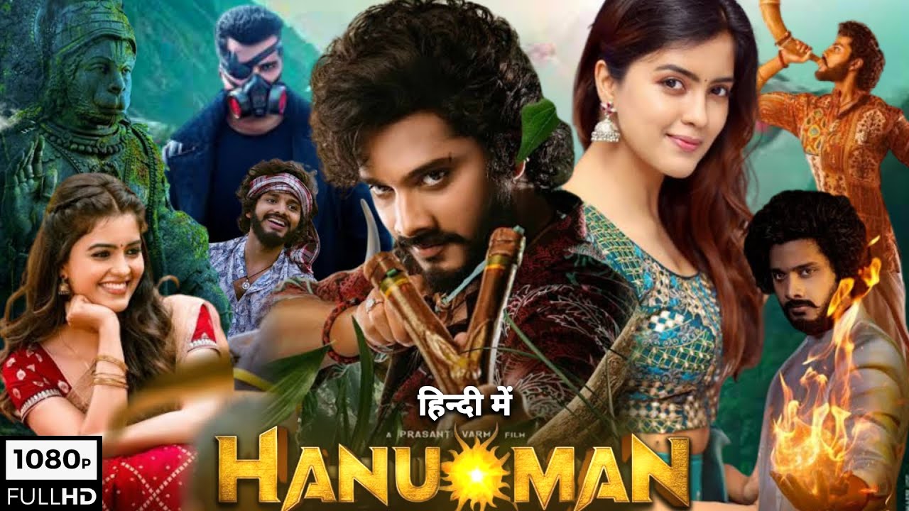 Hanuman movie total Box office collections -2024