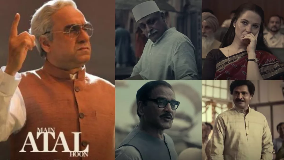 Mai Atal hoon 2, Trailer 2024,(मैं अटल हूं)