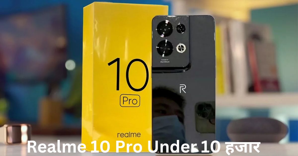 Realme 10 Pro Under 10 हजार