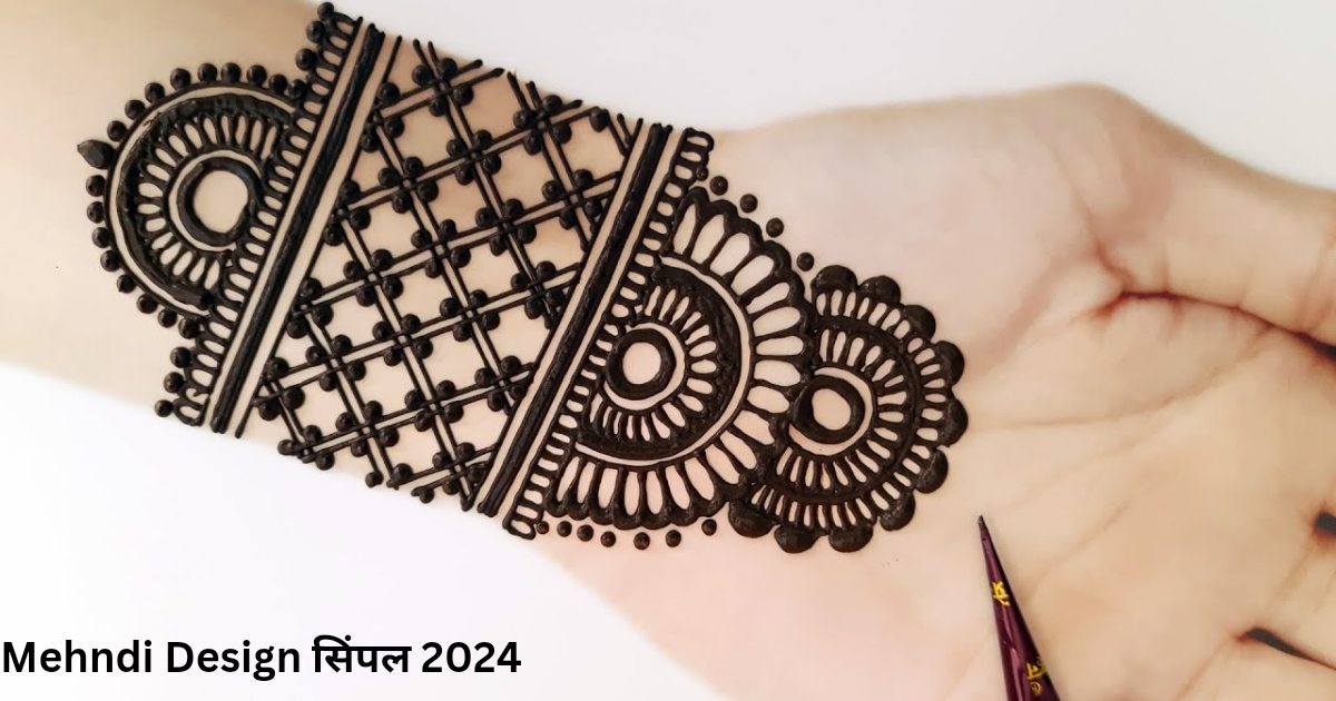 Mehndi Design सिंपल 2024