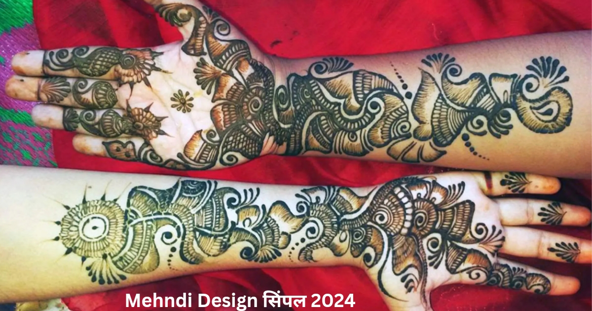 Mehndi Design सिंपल 2024