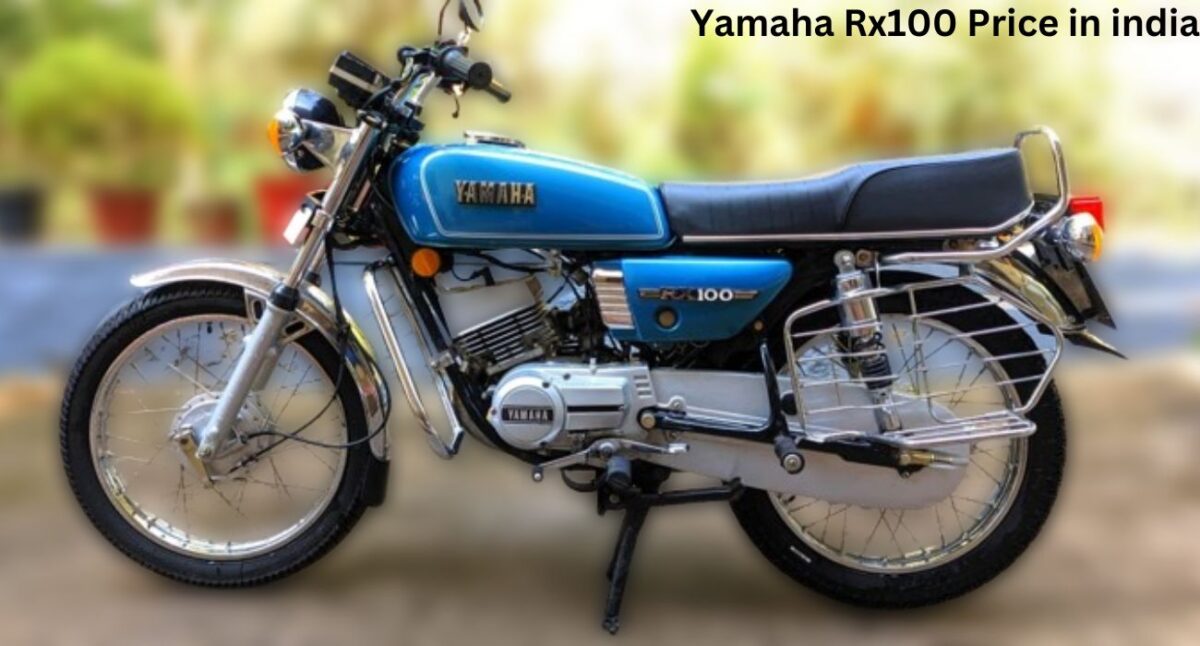 Yamaha Rx100 Price in india, भारत में यह बाइक ग्लोबल लॉन्च होने वाले हैं,