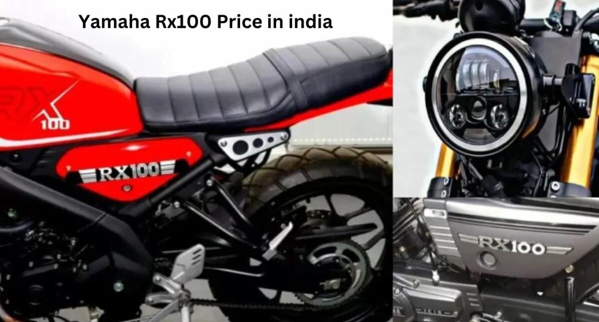 Yamaha Rx100 Price in india, भारत में यह बाइक ग्लोबल लॉन्च होने वाले हैं,