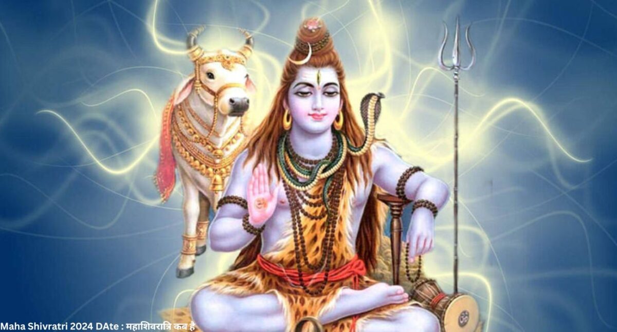 MahaShivratri 2024 DAte : महाशिवरात्रि कब है 