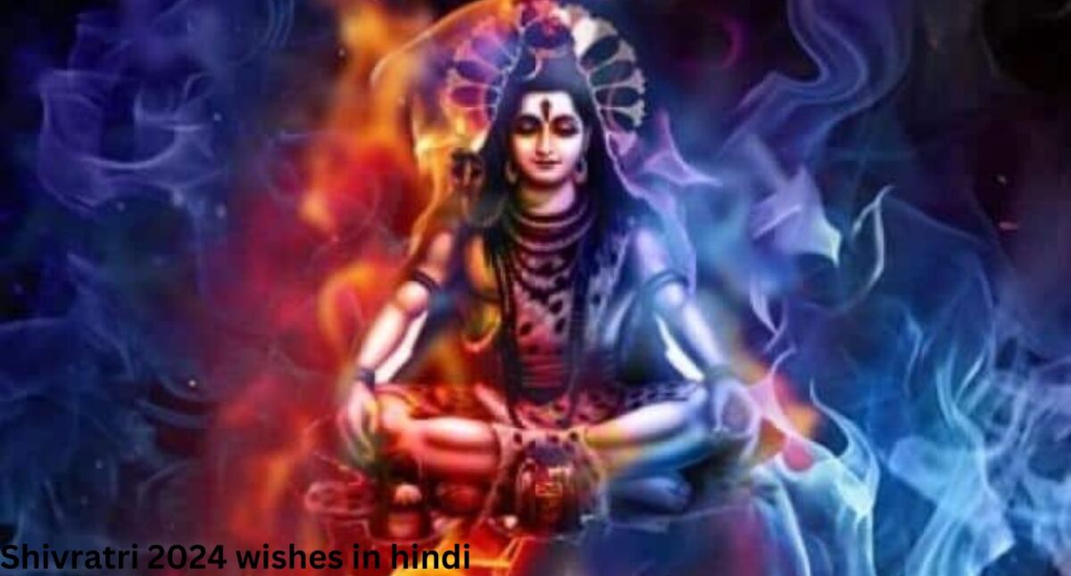 Shivratri 2024 wishes in hindi"शिवरात्रि इन हिंदी