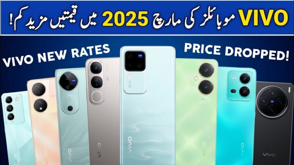 Latest Vivo Mobile Price in Pakistan-2026 - Best Models: X,Y,V, Series Latest Vivo Mobile Price in Pakistan (Dec 2025) | Specs & Images