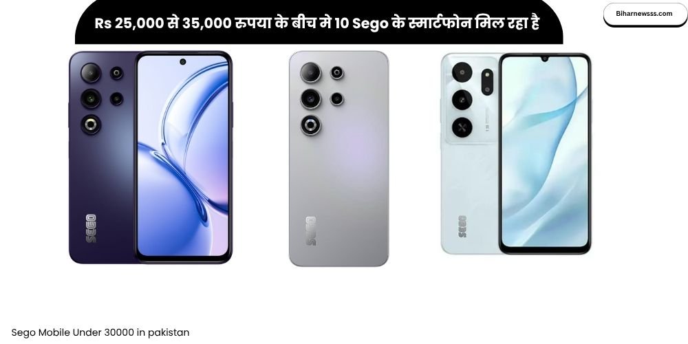 Sego mobile under 30000 in Pakistan featuring 50MP camera and 128GB ROM – best budget smartphone with premium features