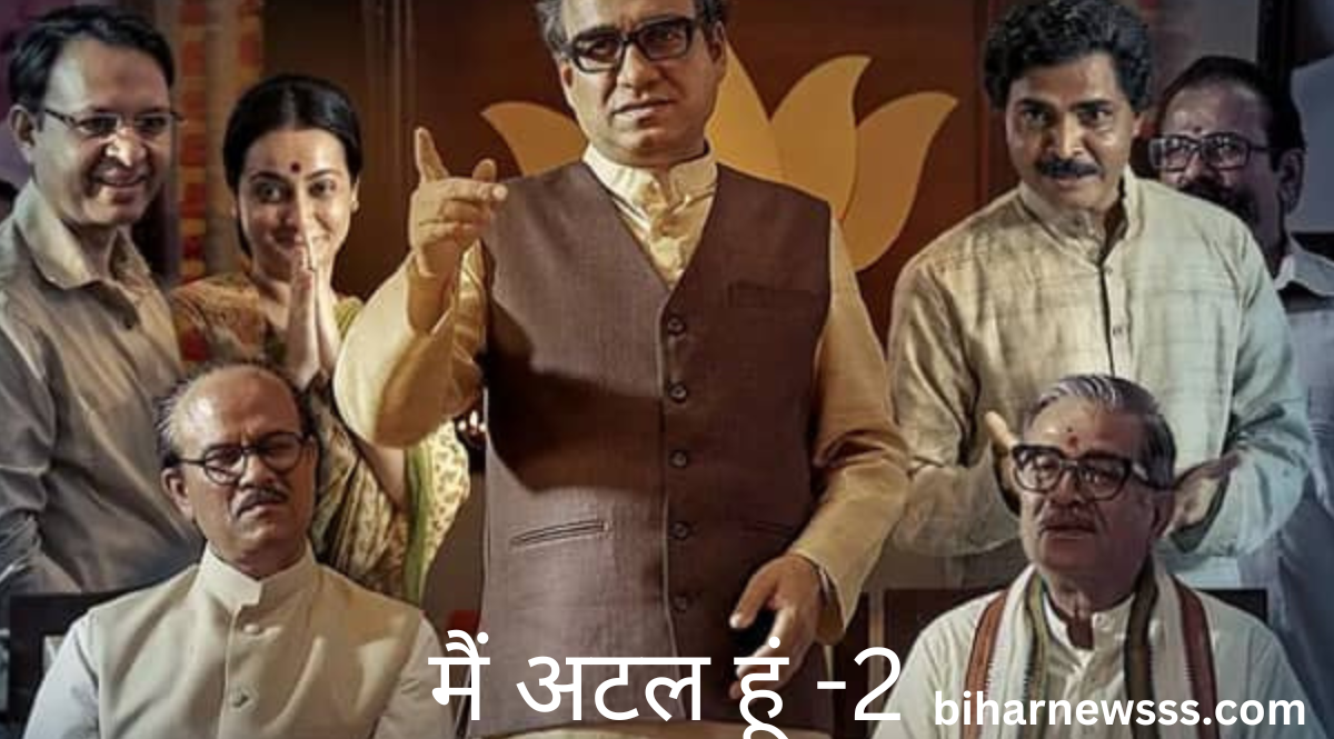 Mai Atal hoon 2, Trailer 2024,(मैं अटल हूं)