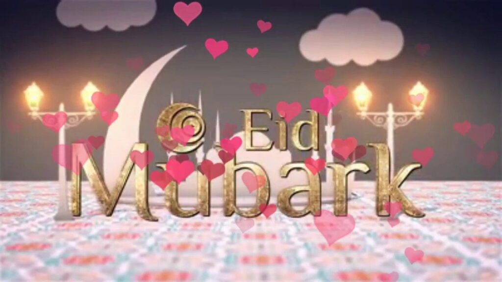 “Eid Mubarak Wishes For GF In Hindi"Eid Ul Fitr,Happy Eid 2024 Wishes For BF,