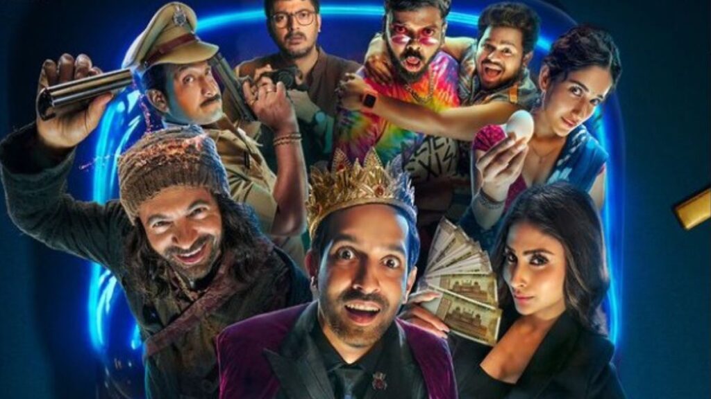 ब्लैकआउट ट्रेलर