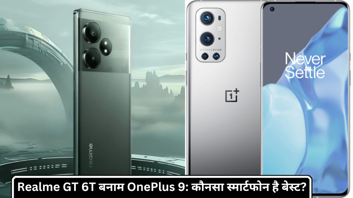 Realme GT 6T बनाम OnePlus 9