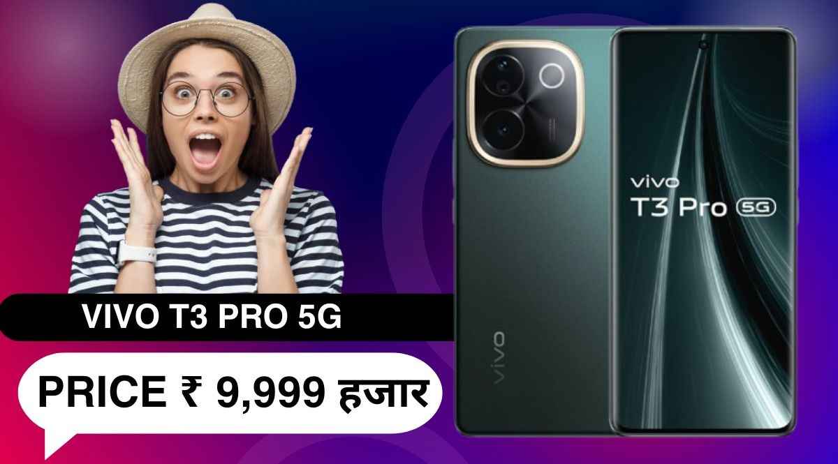 Vivo T3 Pro 5G