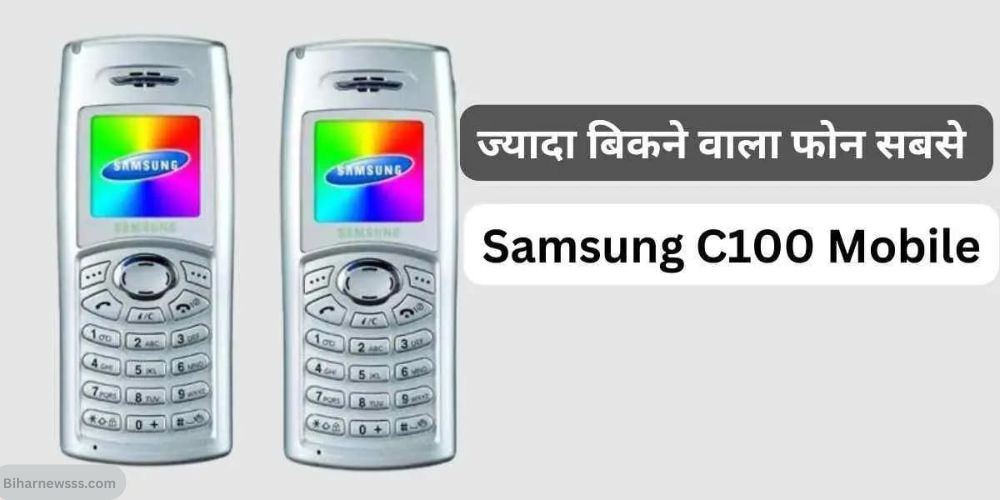 Samsung C100 Mobile Price In India Flipkart