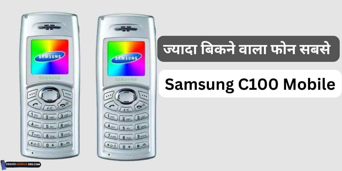 Samsung C100 Mobile Price